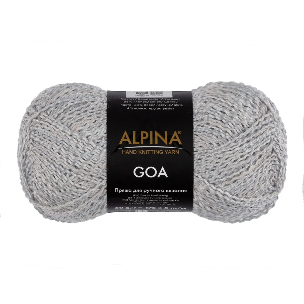 

Пряжа ALPINA GOA 58% хлопок, 38% акрил, 4% полиэстер 2 шт. х 50 г, 175 м, №11 серый