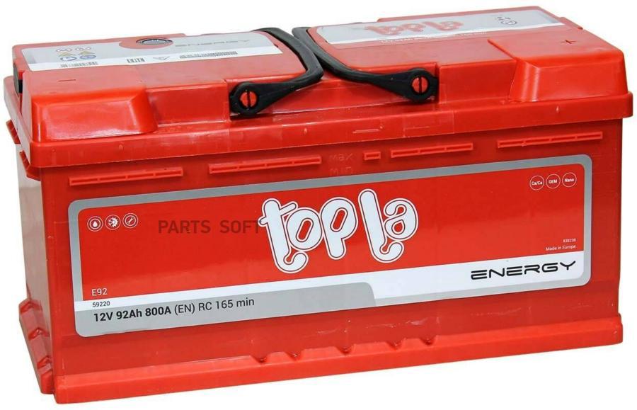 

Аккумулятор TOPLA Energy 59220 92 А/ч R+ 353x175x175 EN800 А