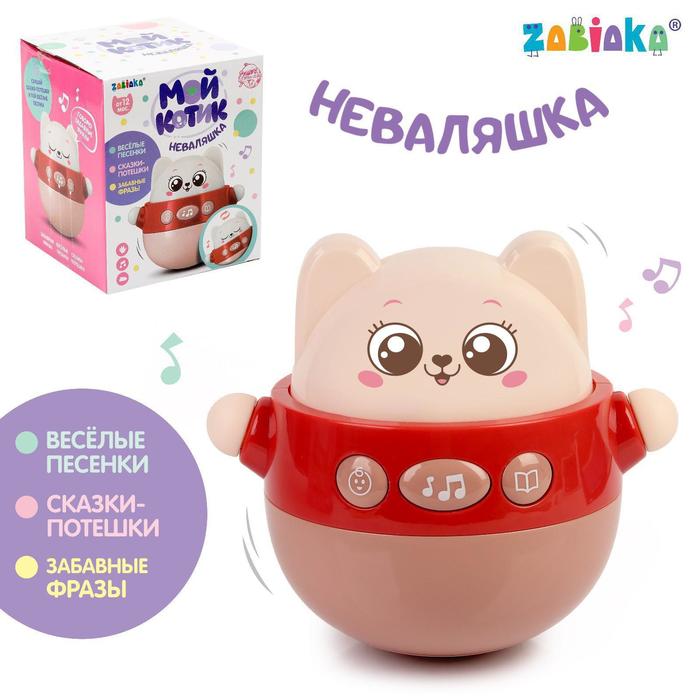 

Музыкальная неваляшка «Мой котик», звук, цвет красный