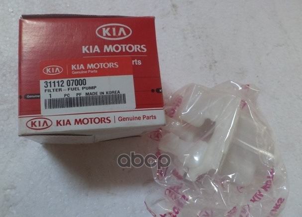 

Фильтр Топливный Hyundai/Kia 31112-07000 Hyundai-KIA арт. 31112-07000