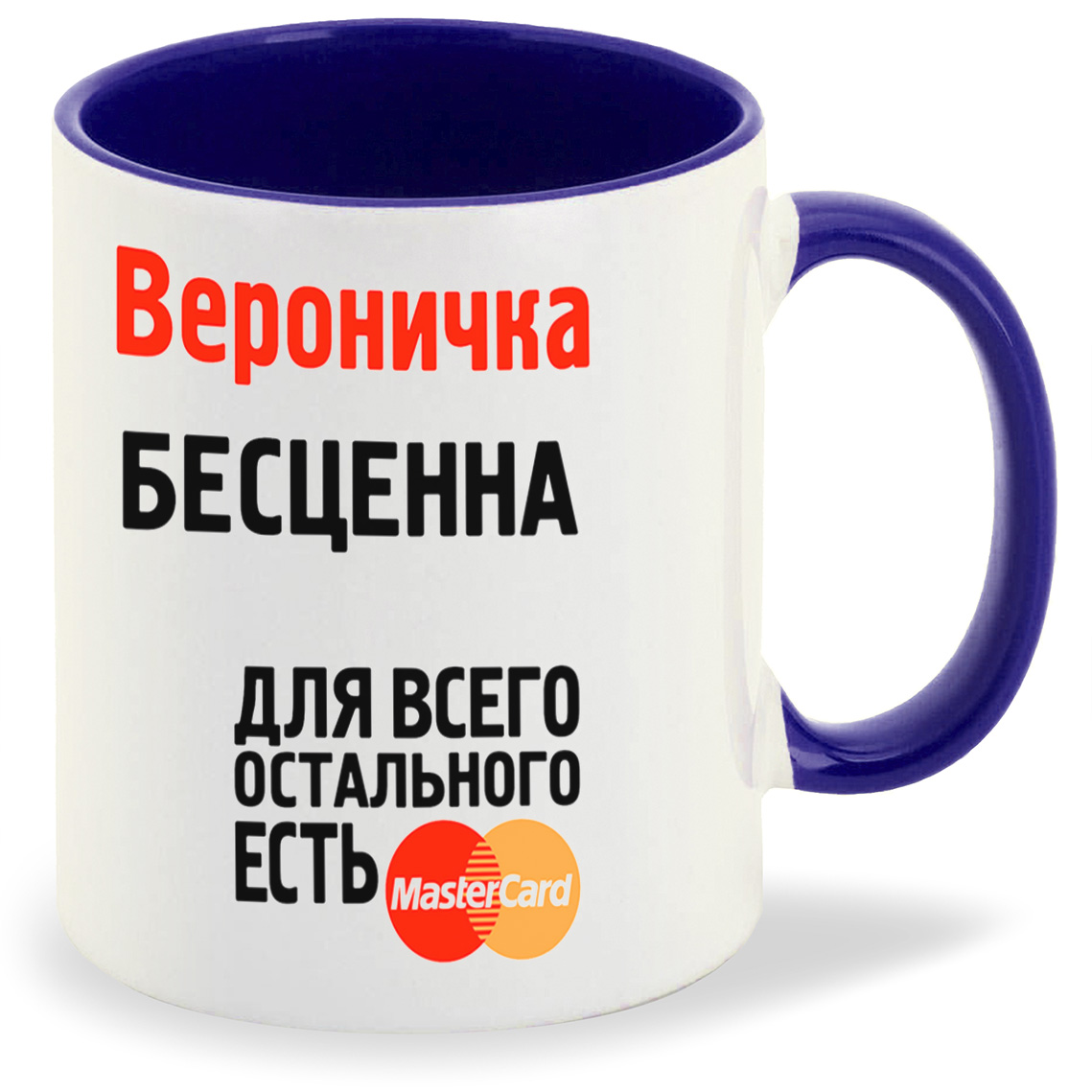 

Кружка CoolPodarok Вероничка бесценна, Вероничка бесценна
