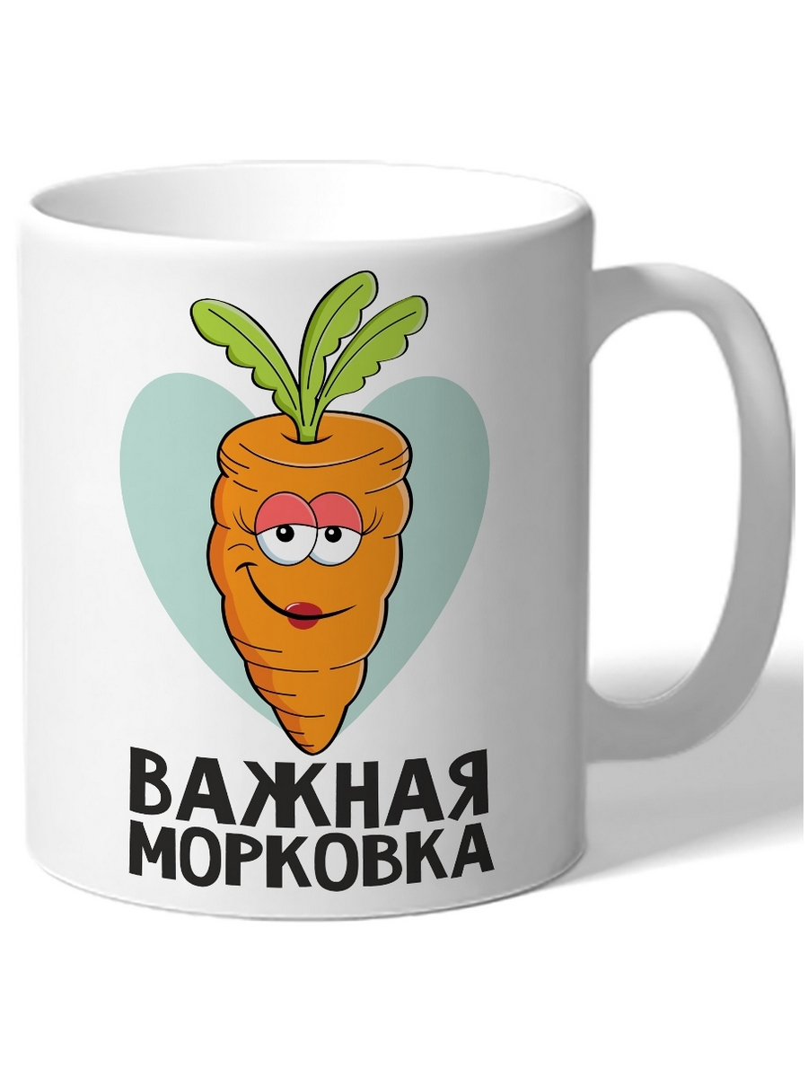 фото Кружка drabs важная морковка морковка