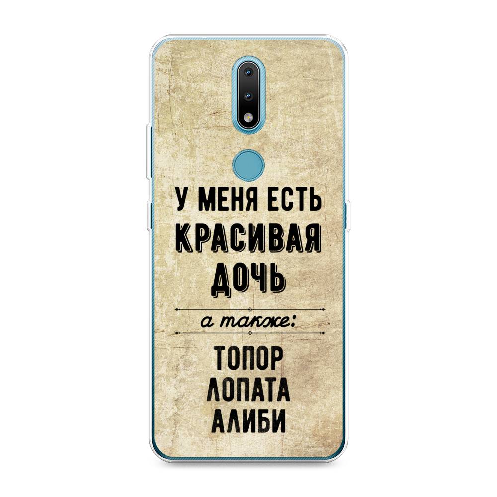 

Чехол Awog на Nokia 2.4 / Нокиа 2.4 "Красивая дочь", Черный;бежевый, 123850-7