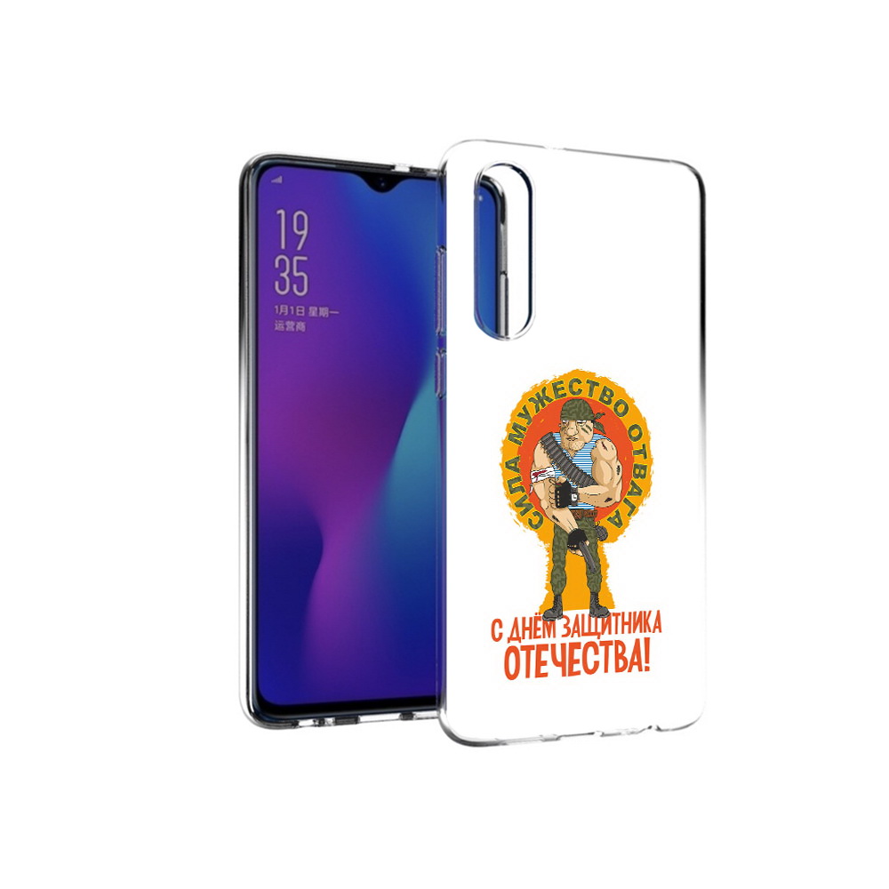 

Чехол MyPads Tocco для Huawei P30 23 февраля военный мужчина, Прозрачный, Tocco