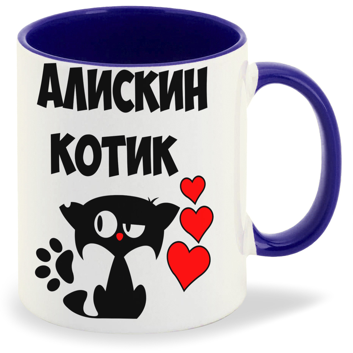 

Кружка CoolPodarok Алискин котик, Алискин котик