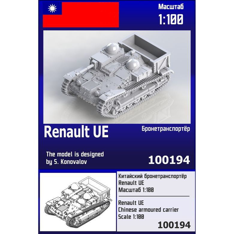 

Сборная модель Zebrano Китайский бронетранспортёр Renault UE 100194, 1/100