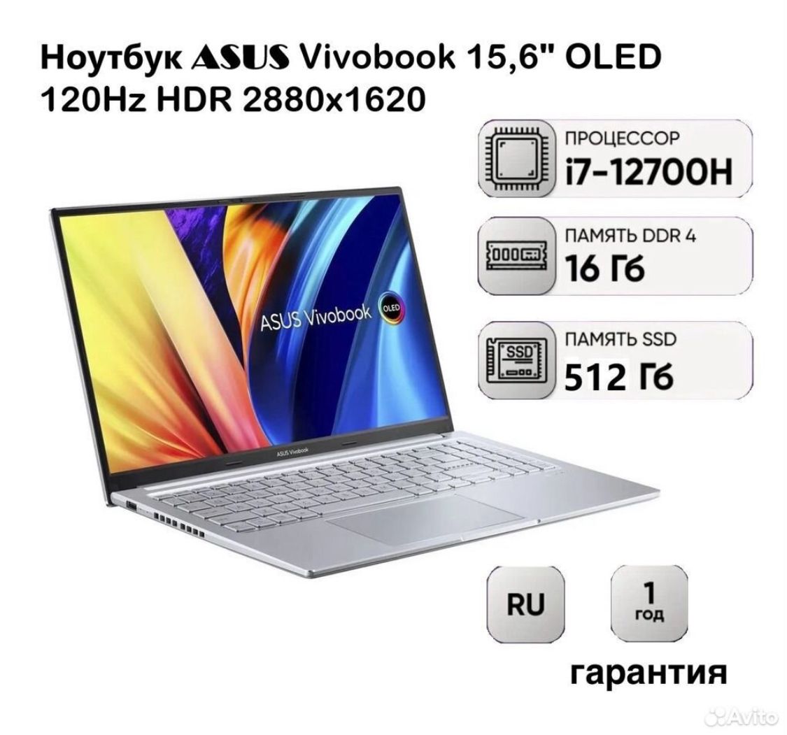 

Ноутбук ASUS VivoBook 15 OLED X1505Z-MA458 (S5N0CV14R173226), VivoBook 15 OLED X1505Z-MA458