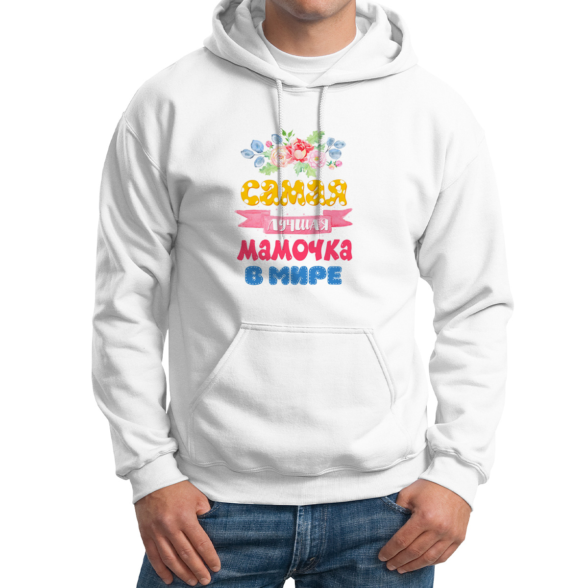 

Худи унисекс CoolPodarok Самая лучшая мама в мире Пионы белое 60 RU, 0M043655