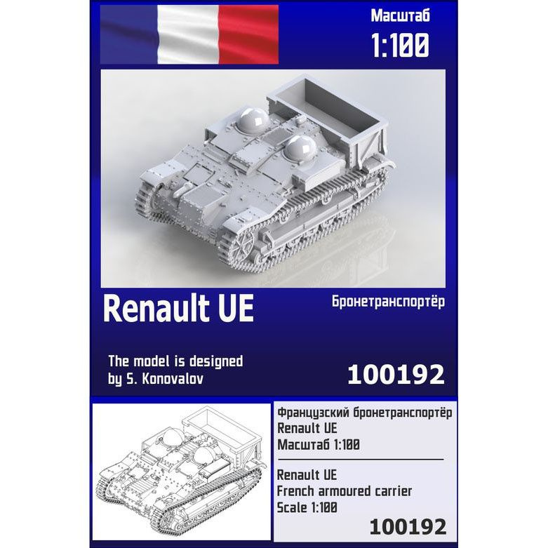 

Сборная модель Zebrano Французский бронетранспортёр Renault UE 100192, 1/100