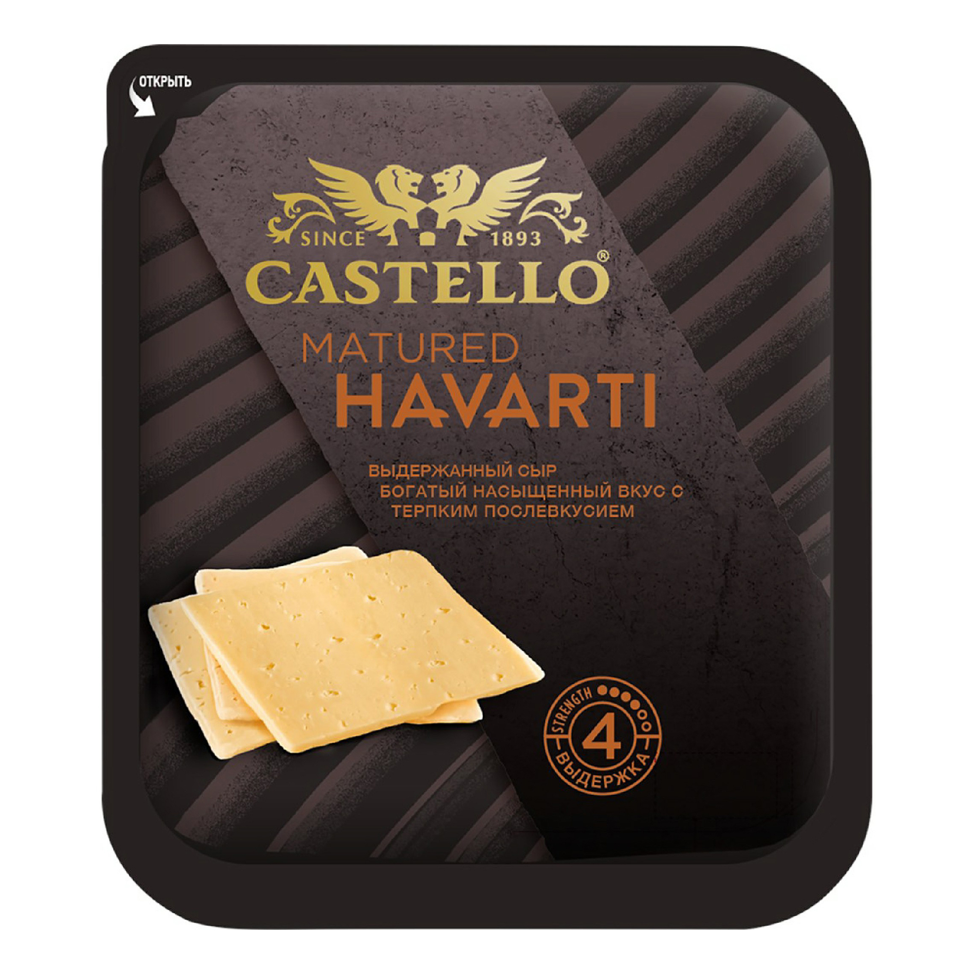 фото Сыр полутвердый castello matured havarti выдержанный 45% 150 г