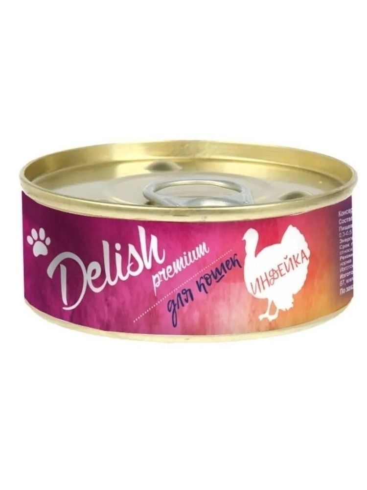 Консервы для кошек Delish Premium, индейка, 100г