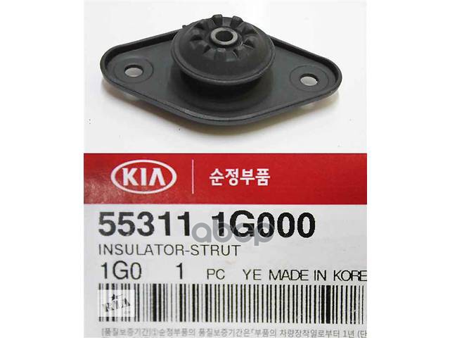

HYUNDAI-KIA 553111G000 Опора амортизатора задн HYUNDAI: ACCENT 05- KIA: RIO 06- 1шт