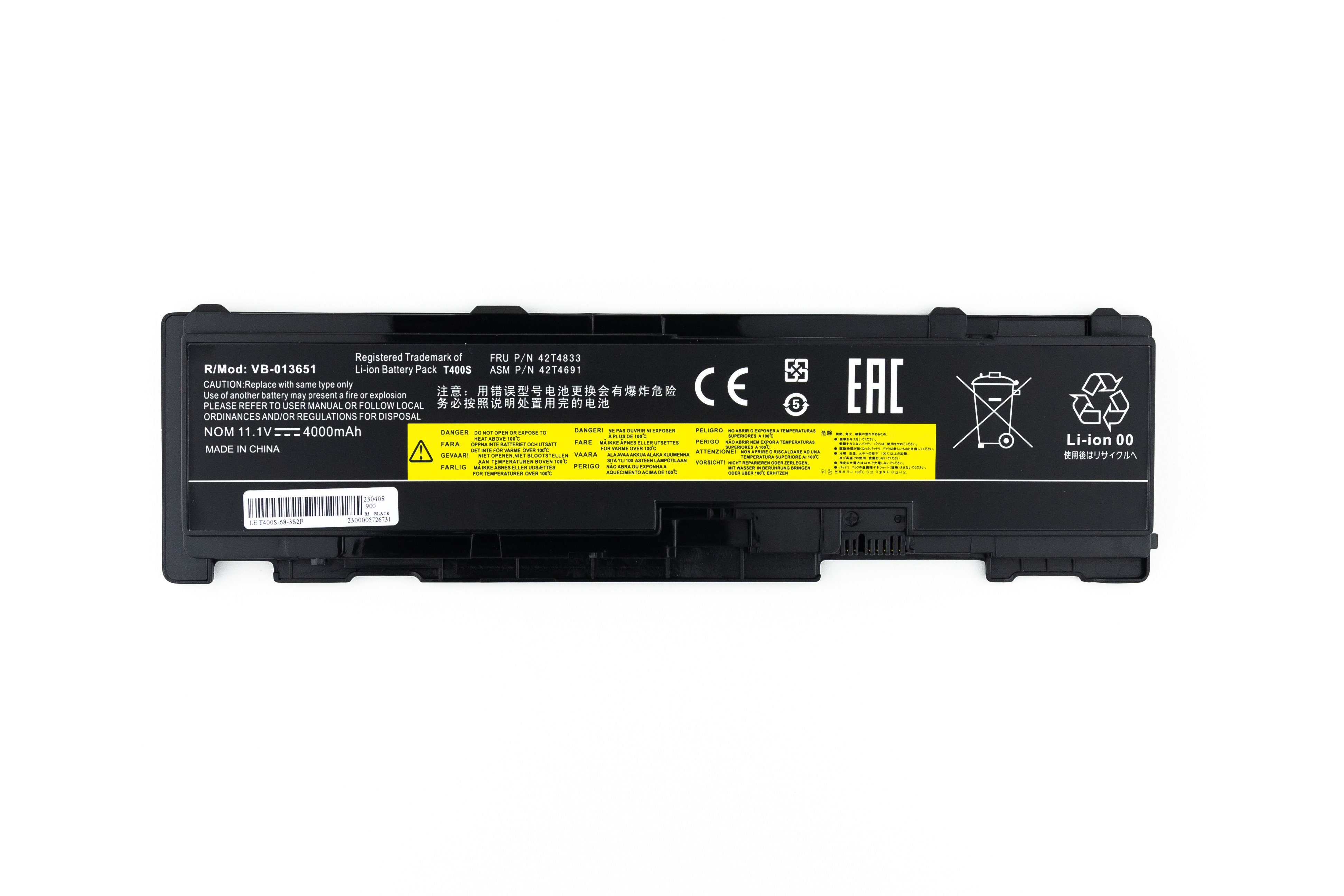

Аккумулятор для ноутбука Lenovo T400s T410s (11.1V 4000mAh) 42T4833 42T4688 42T4691