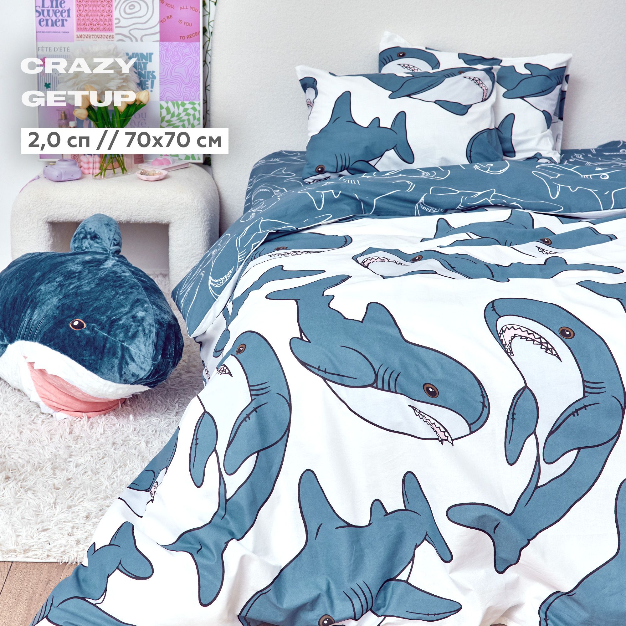 

КПБ 2.0 перкаль Crazy Getup (70х70) 16685-1/16686-1 Plush sharks, Crazy Getup перкаль