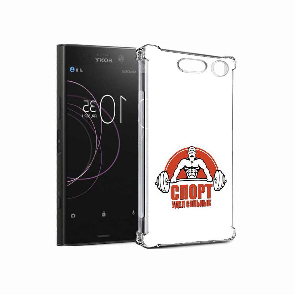

Чехол MyPads Tocco для Sony Xperia XZ1 бодибилдинг спорт (PT77229.221.236), Прозрачный, Tocco