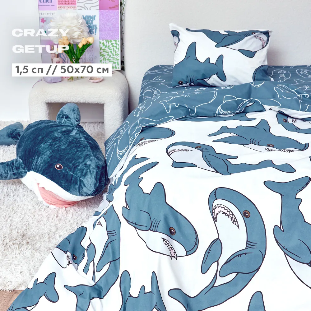 

КПБ 1.5 перкаль Crazy Getup (50х70) 16685-1/16686-1 Plush sharks, Crazy Getup перкаль