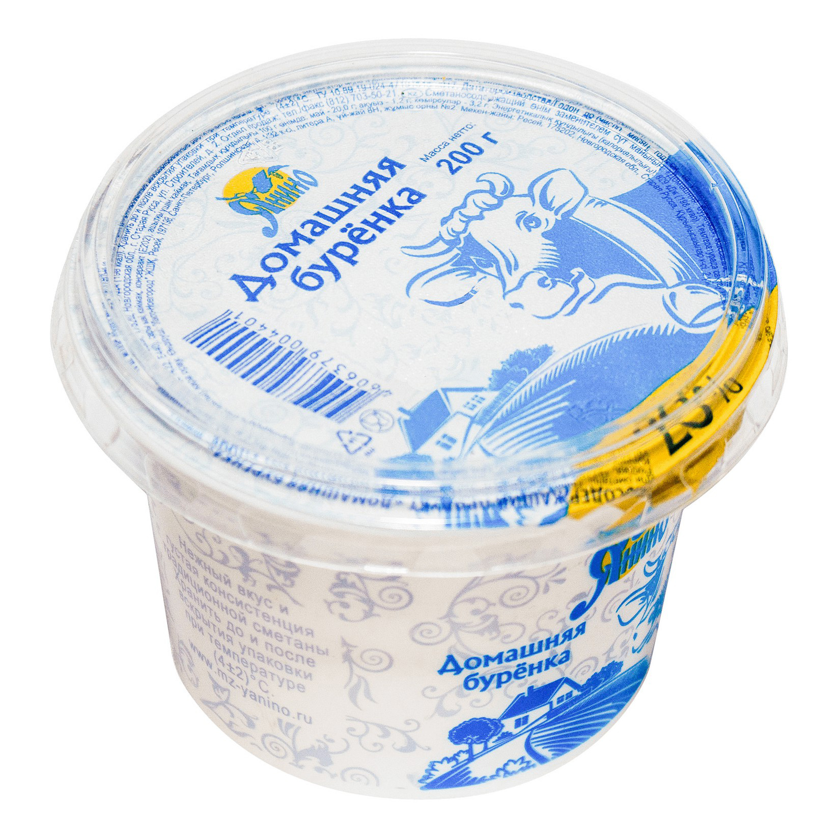 

Сметанный продукт Домашняя Буренка 20% СЗМЖ 200 г