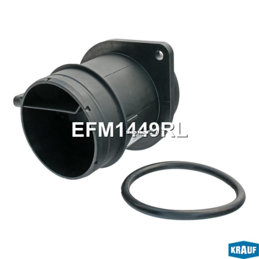 

Датчик Массового Расхода Воздуха Двс Krauf efm1449rl