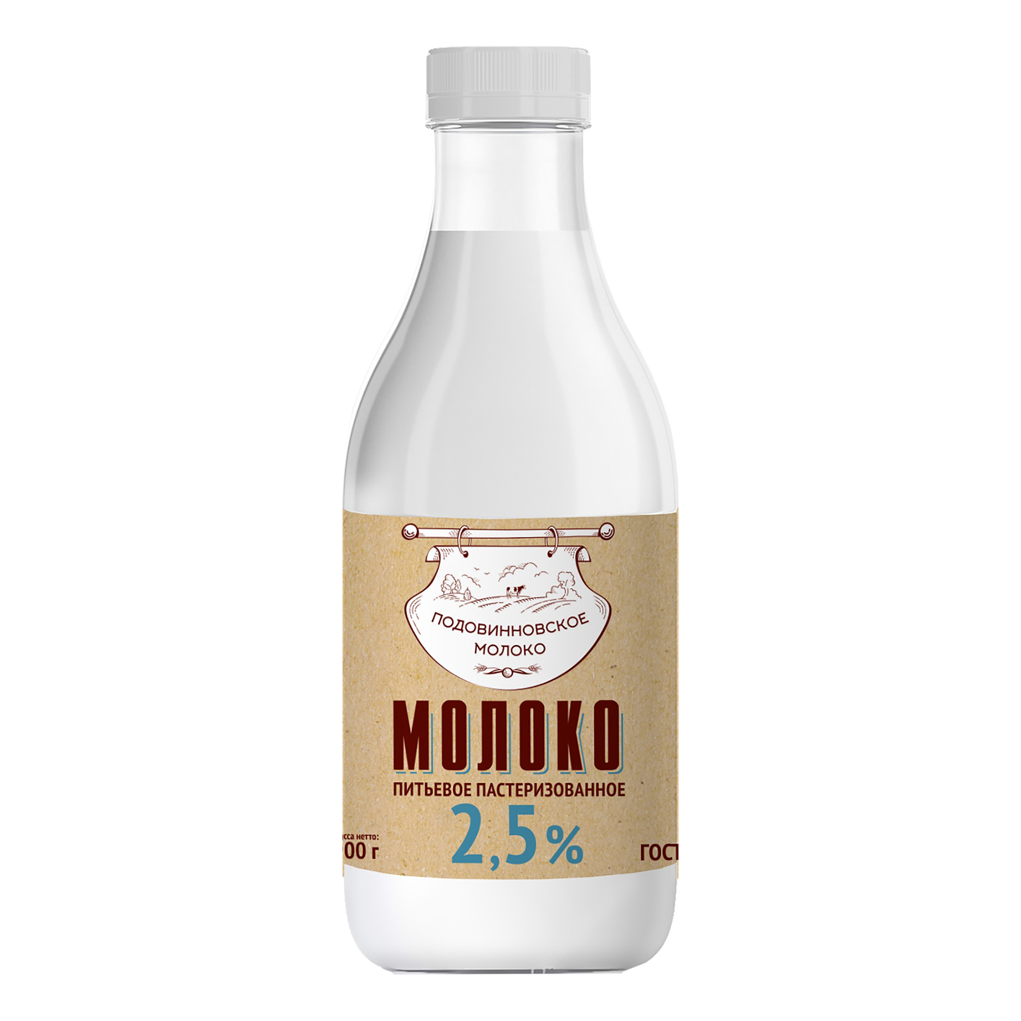 

Молоко 2,5% пастеризованное 900 мл Подовинновское Молоко БЗМЖ