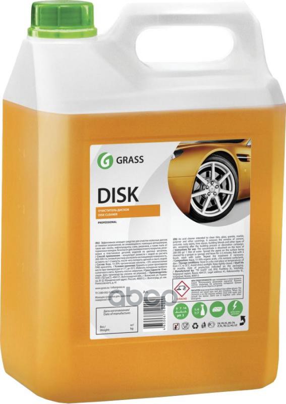 

Очиститель дисков Disk GRASS 5,9кг