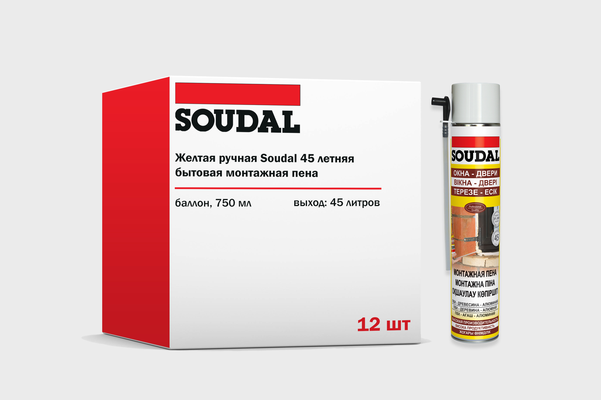 фото Монтажная пена бытовая soudal желтая ручная 45, набор 12 штук