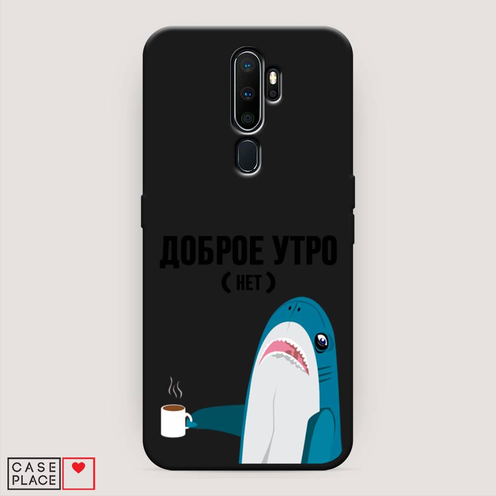 фото Матовый силиконовый чехол "доброе утро" на oppo a5 (2020) awog