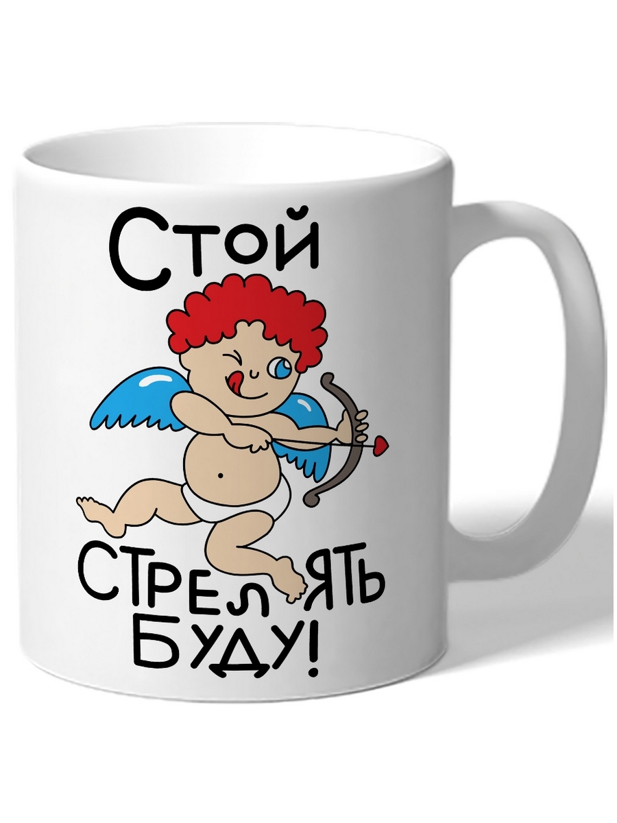 фото Кружка drabs стой стрелять буду! купидон
