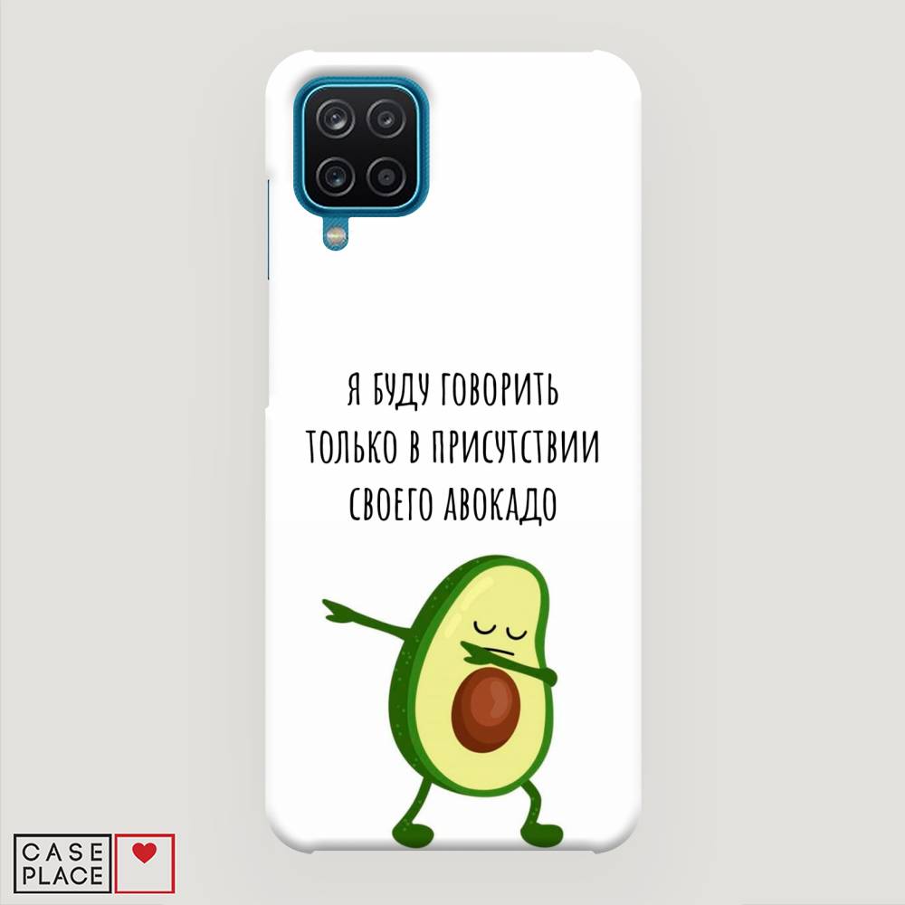 

Пластиковый чехол "Адвокадо" на Samsung Galaxy M12, 2102620-7