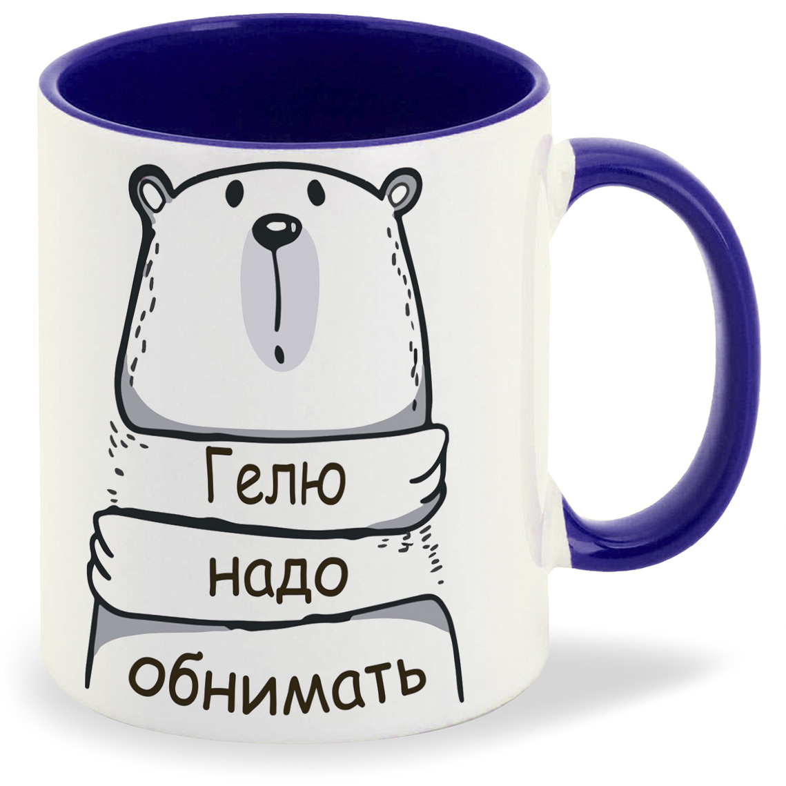 

Кружка CoolPodarok Кружка именная Гелю надо обнимать, Кружка именная Гелю надо обнимать