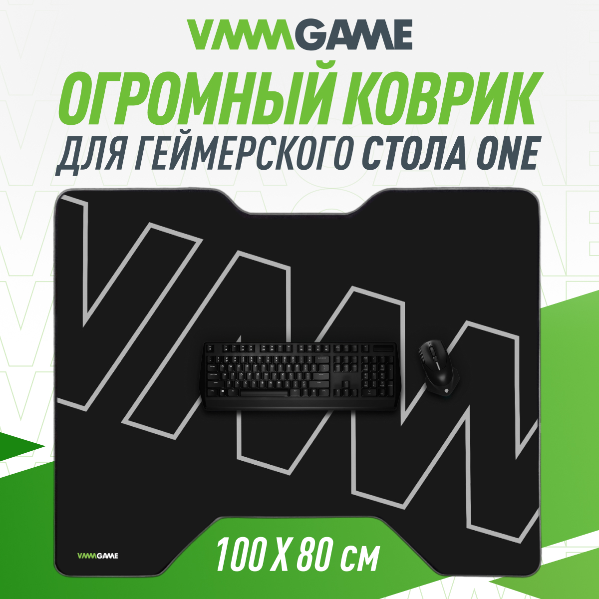 Коврик для мыши VMMGAME One Mat LOGOMAN (OTM-2LNGY)