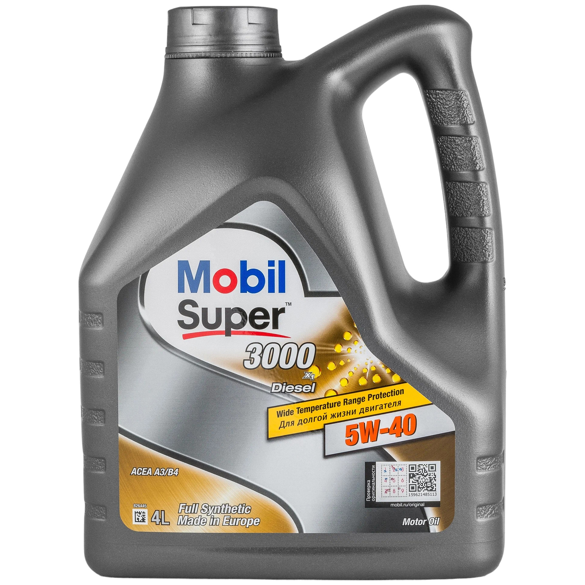 

Масло Mobil Super 3000 DIESEL X1 5W-40 (4л)