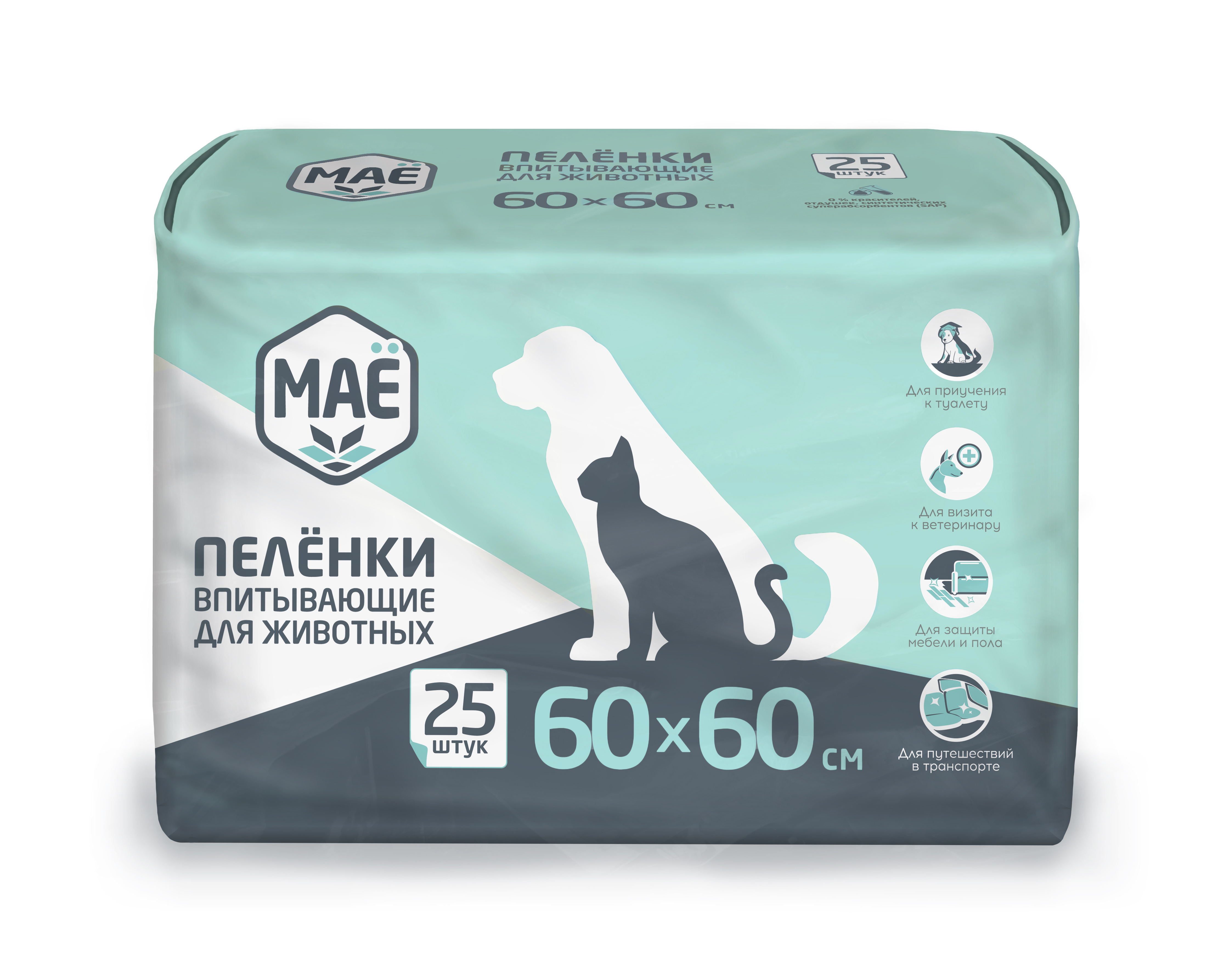 

Пелёнки МАЁ впитывающие одноразовые для домашних животных 60x60 25шт, Белый