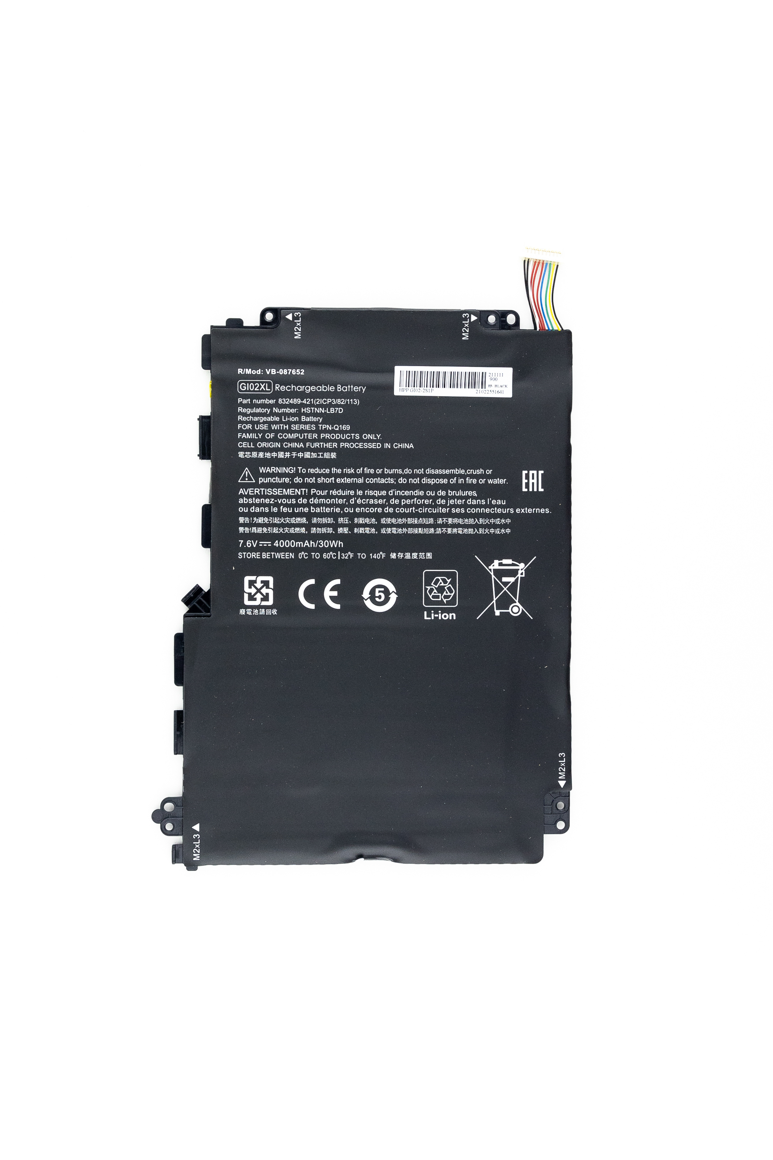 

Аккумулятор для ноутбука HP Pavilion X2 12 (7.6V 4000mAh) OEM HSTNN-LB7D 832489-421
