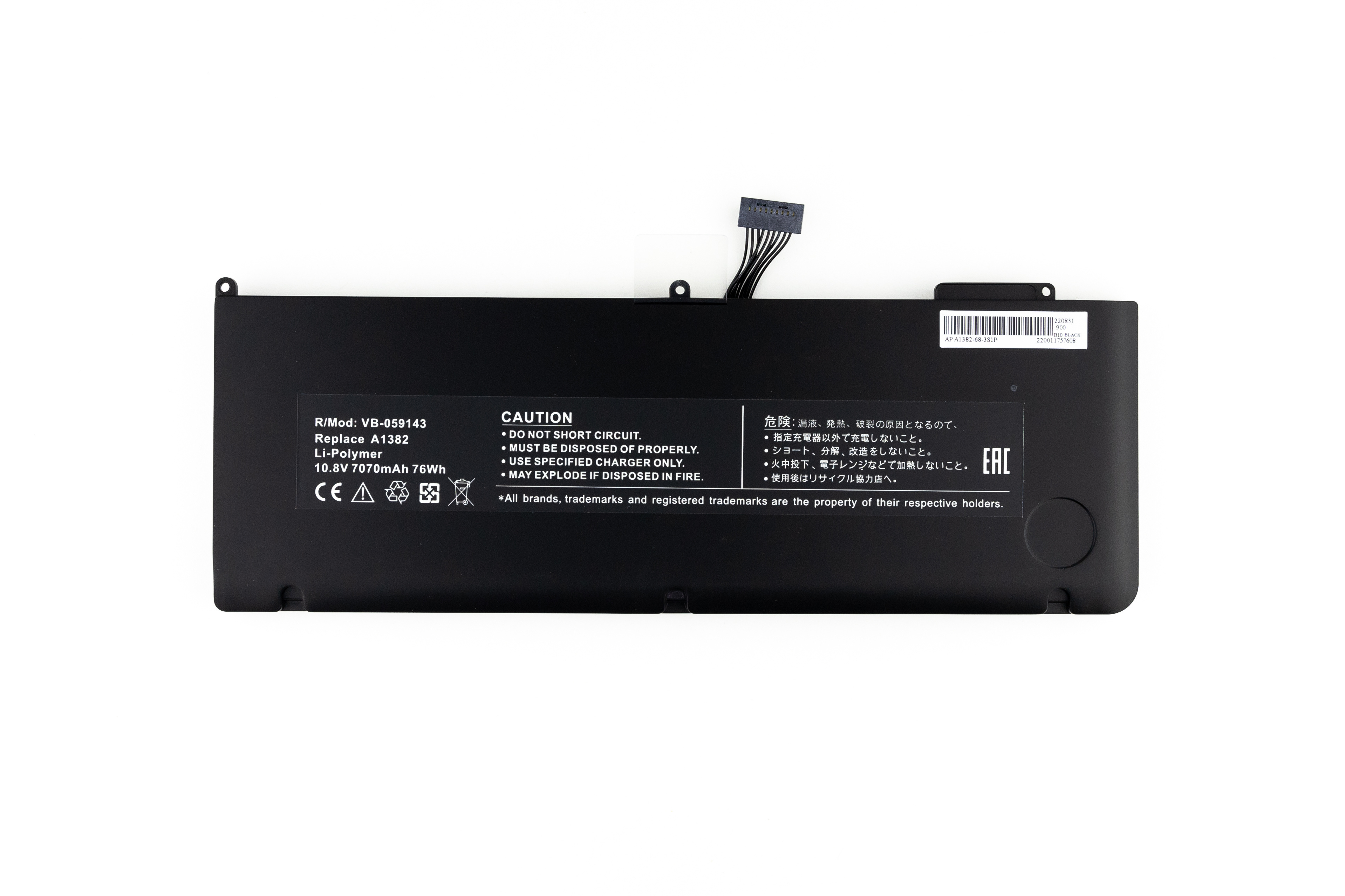 

Аккумулятор для ноутбука Apple A1382 A1286 (10.8V 7070Wh) OEM