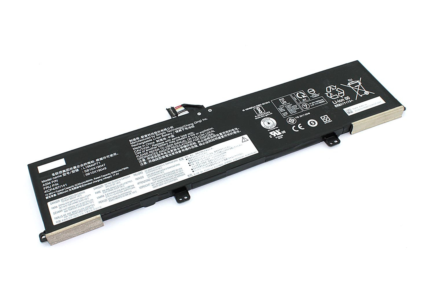 

Аккумулятор для ноутбука Lenovo X1 Extreme 3rd Gen (15.36V 5080mAh) L19M4P71