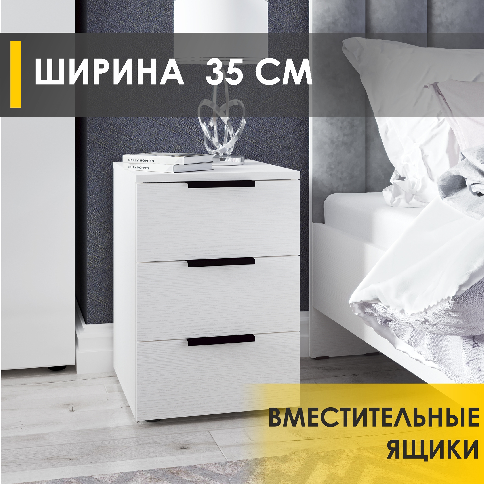 Тумба Venerdi Аккорд 10 Белый шпон