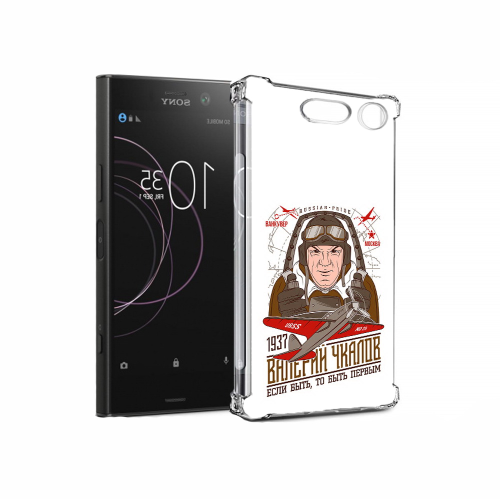 

Чехол MyPads Tocco для Sony Xperia XZ1 Чкалов (PT77229.221.200), Прозрачный, Tocco