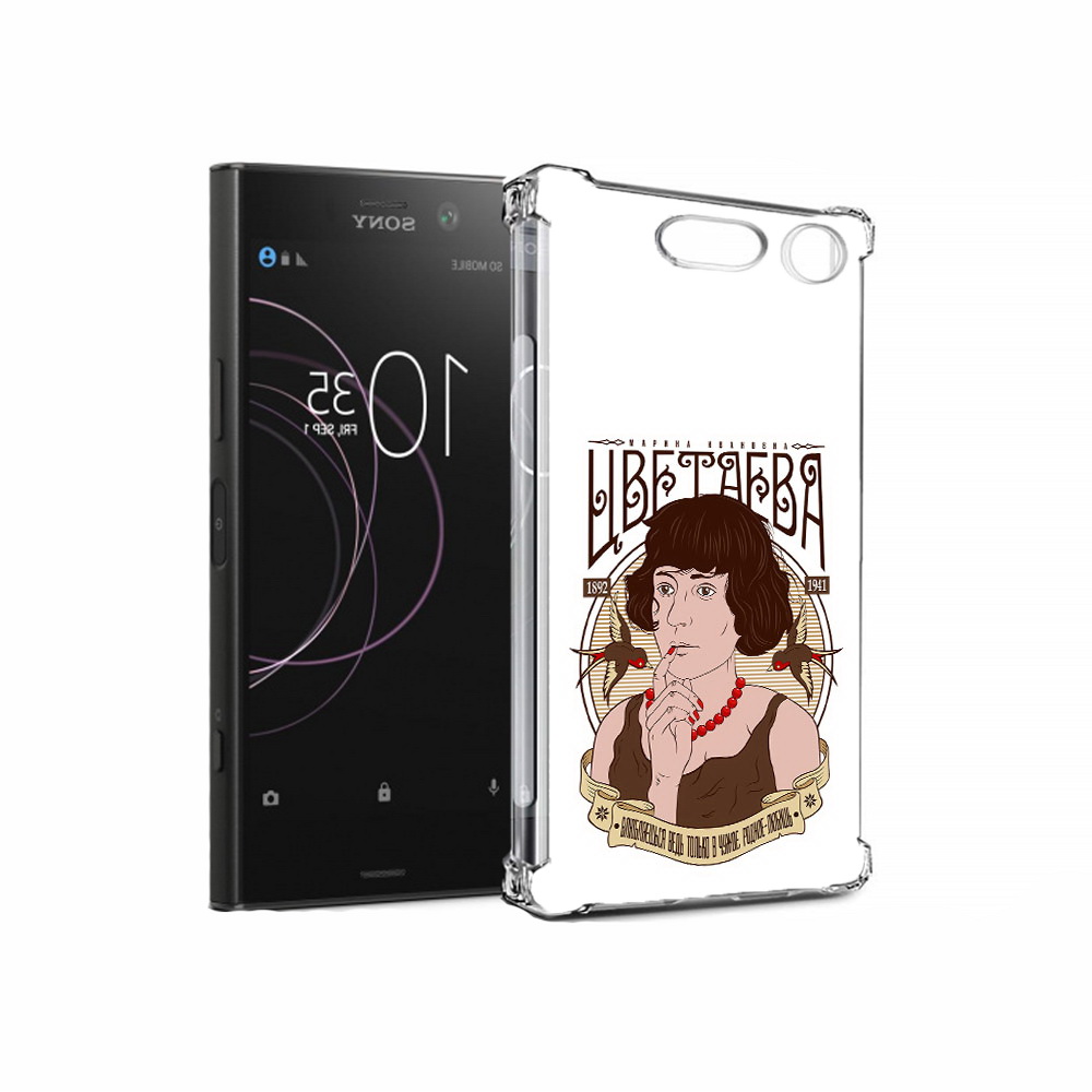 

Чехол MyPads Tocco для Sony Xperia XZ1 Цветаева (PT77229.221.197), Прозрачный, Tocco