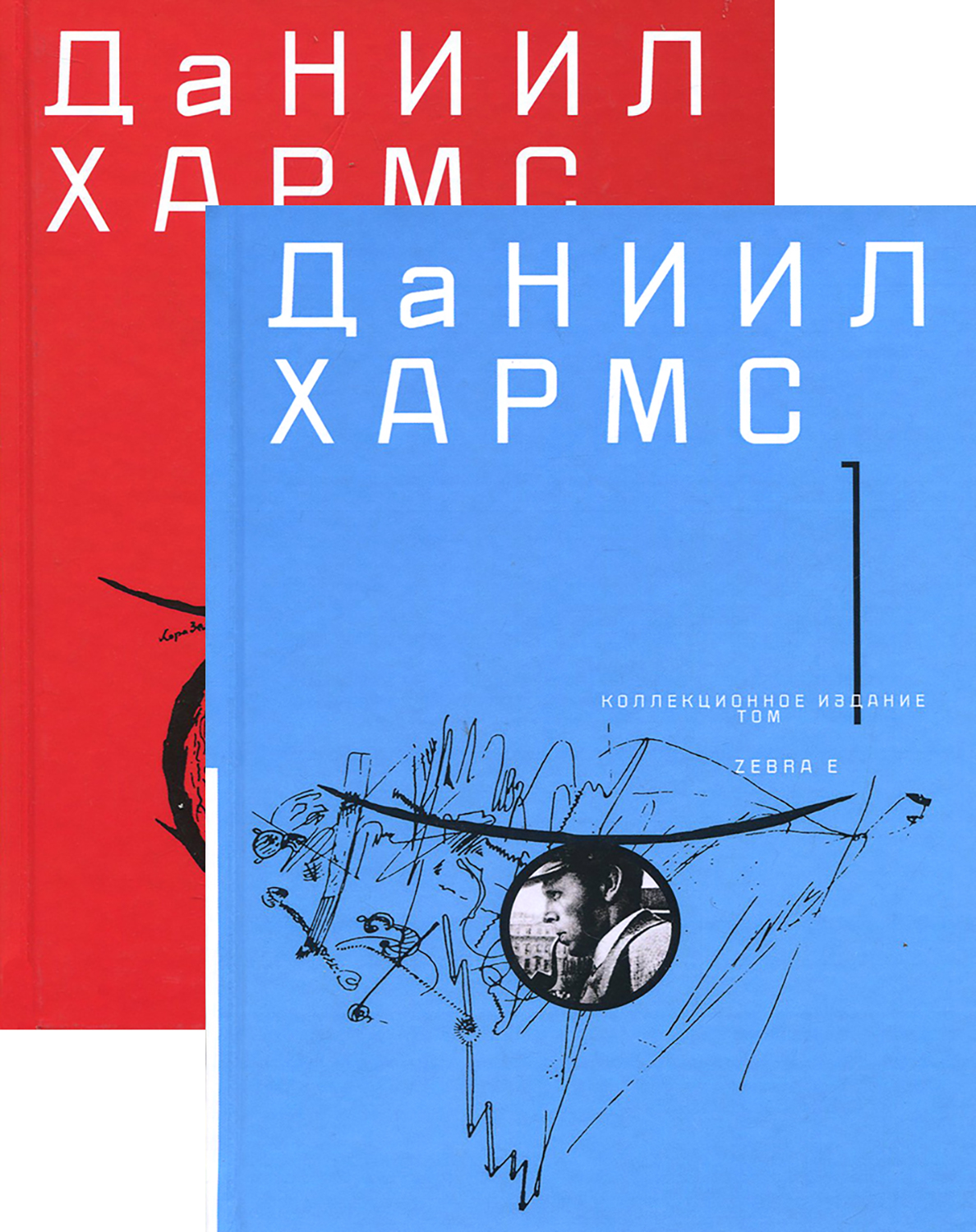 

Собрание сочинений В 2-х томах