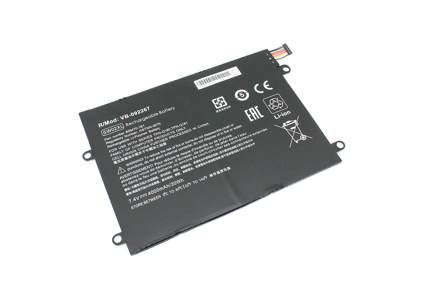

Аккумулятор для ноутбука HP Notebook X2 10-P010CA (7.4V 4000mAh) HSTNN-IB7N