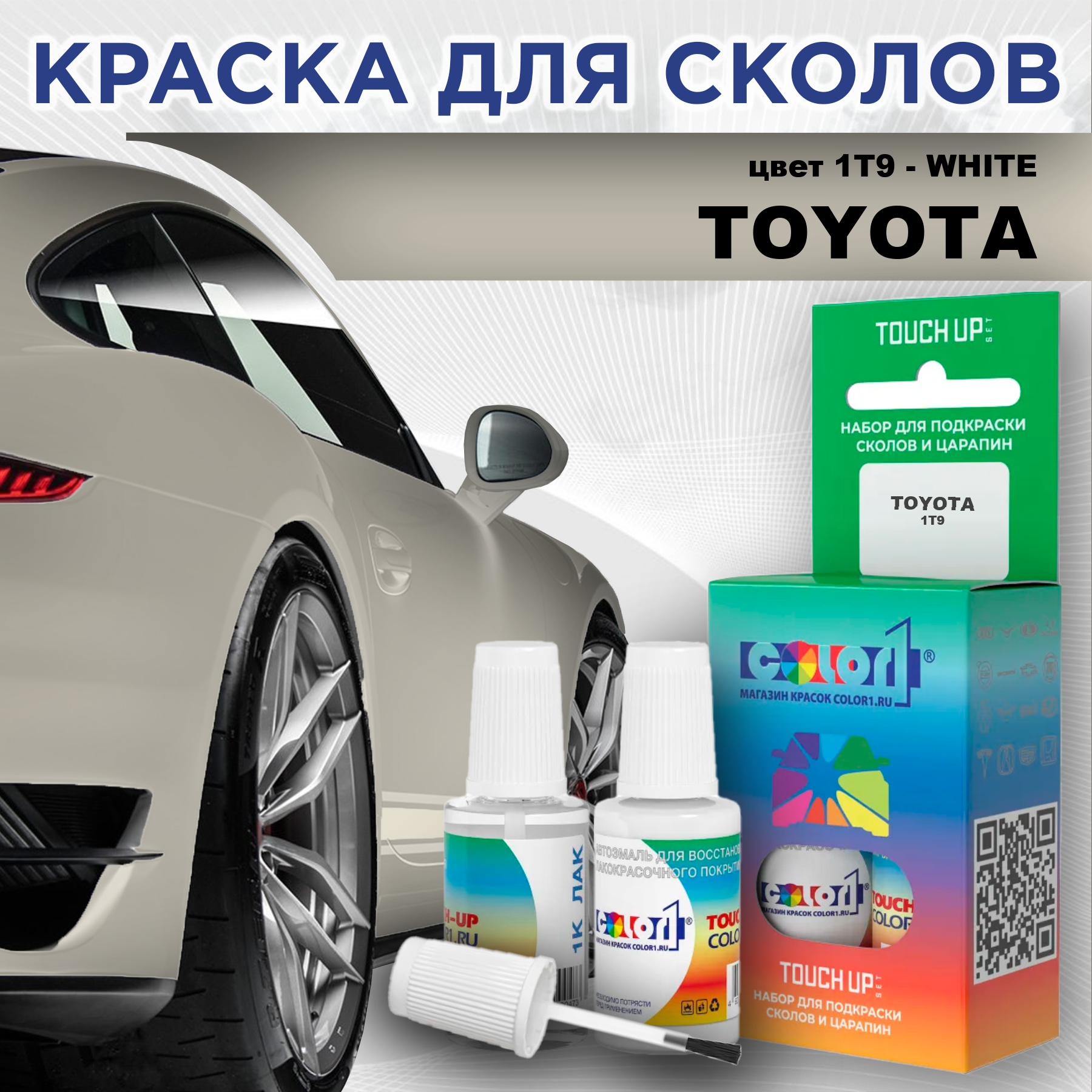 

Краска для сколов во флаконе с кисточкой COLOR1 для TOYOTA, цвет 1T9 - WHITE, Белый