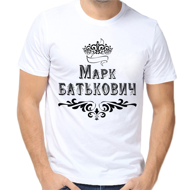 

Футболка мужская белая 42 р-р марк батькович, Белый, fm_mark_batkovich