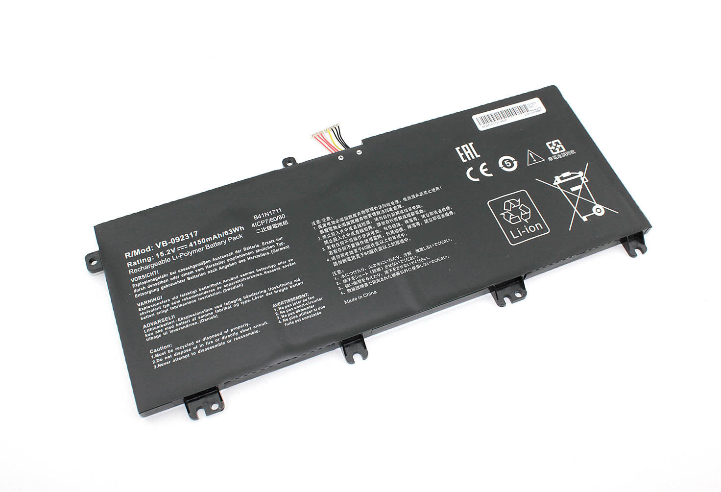 

Аккумулятор для ноутбука Asus GL703VD L503VD OEM (15.2V 4150mAh) B41N1711