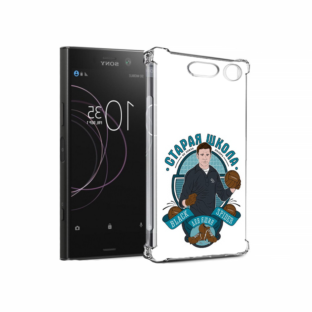 

Чехол MyPads Tocco для Sony Xperia XZ1 Старая школа (PT77229.221.162), Прозрачный, Tocco