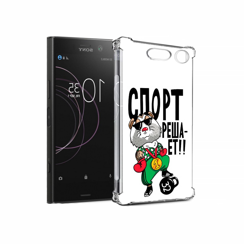 

Чехол MyPads Tocco для Sony Xperia XZ1 Спорт решает (PT77229.221.161), Прозрачный, Tocco