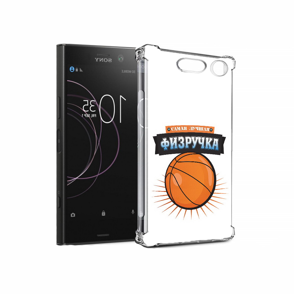 

Чехол MyPads Tocco для Sony Xperia XZ1 Самая лучшая физручка (PT77229.221.153), Прозрачный, Tocco