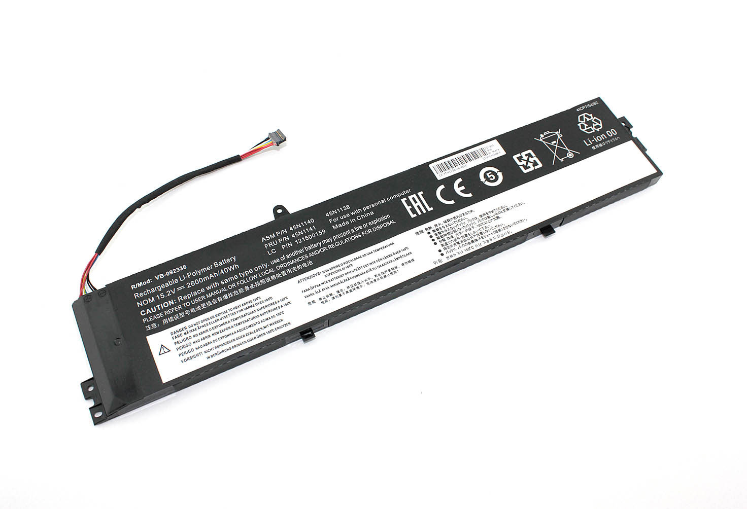 

Аккумулятор для ноутбука Lenovo ThinkPad S440 (15.2V 2600mAh) OEM 45N1140