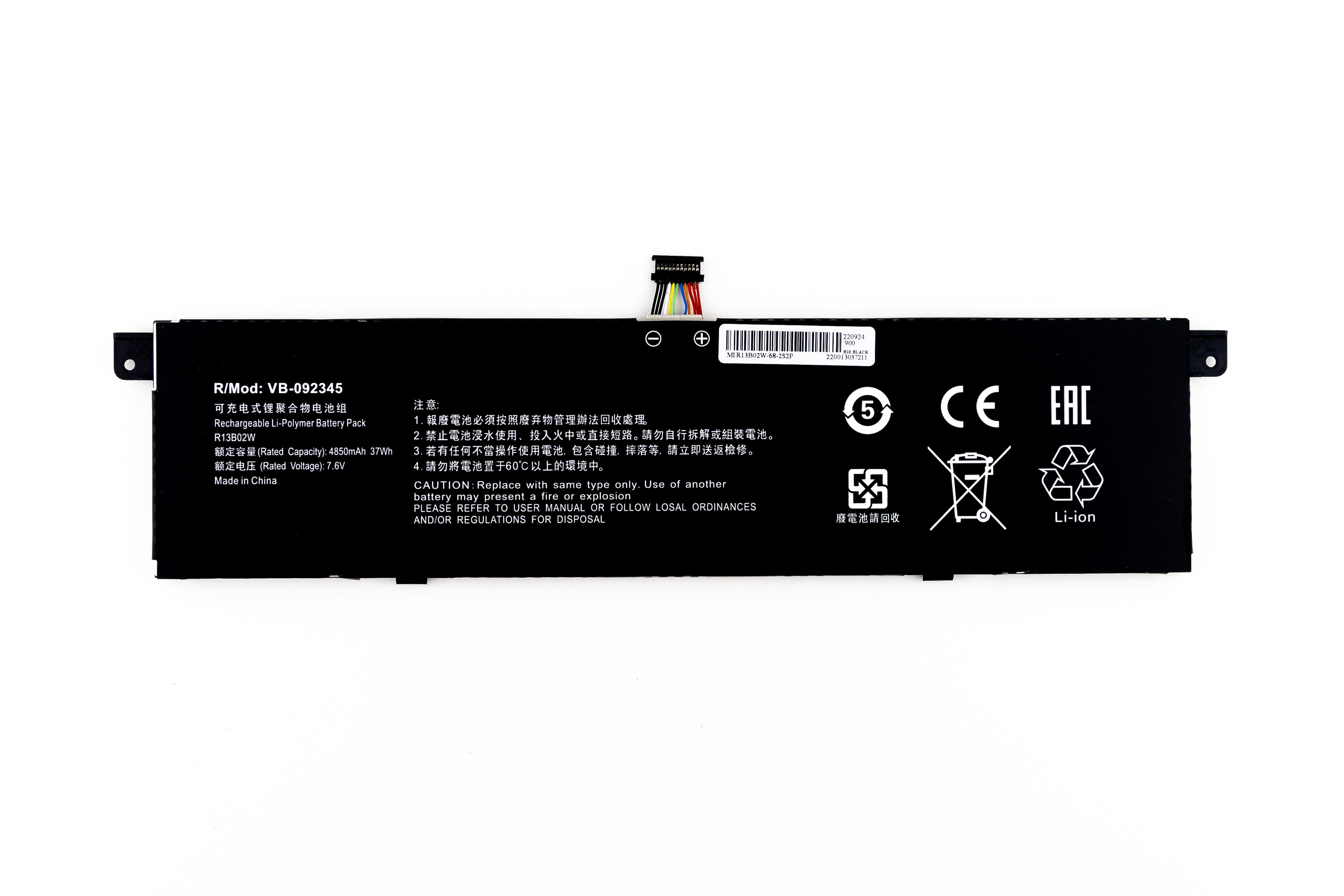 

Аккумулятор для ноутбука Xiaomi Mi Air 13.3 OEM (7.6V 4850mAh) R13B02W