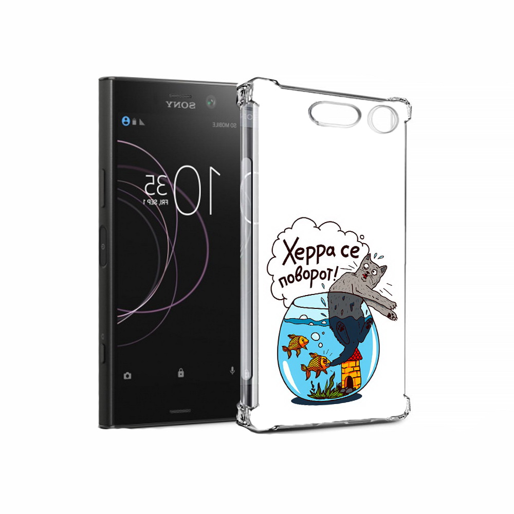 

Чехол MyPads Tocco для Sony Xperia XZ1 Рыбы с котом (PT77229.221.149), Прозрачный, Tocco