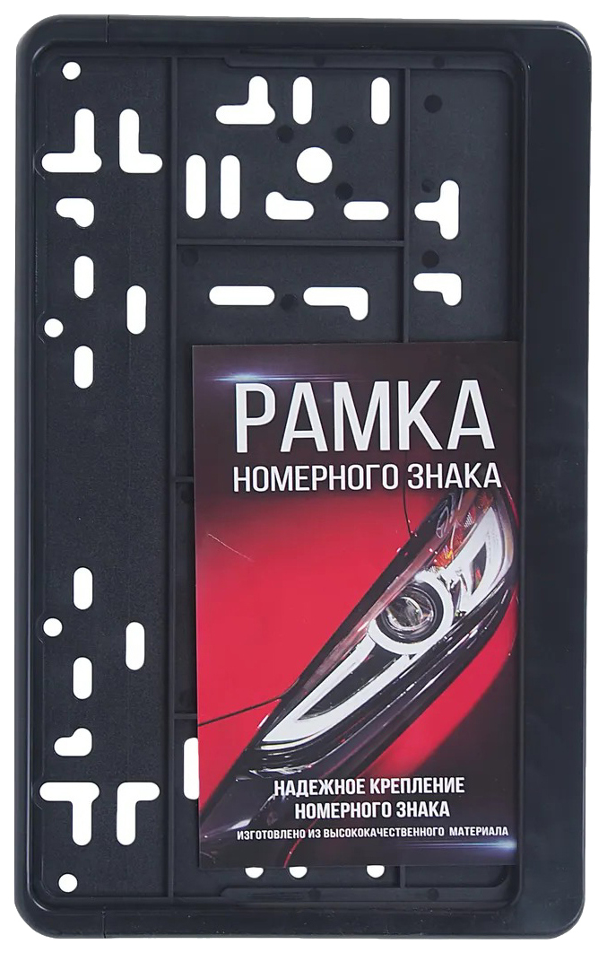 

Рамка знака номерного квадратная с защелкой без надписи черная AB-024B, AB-024B